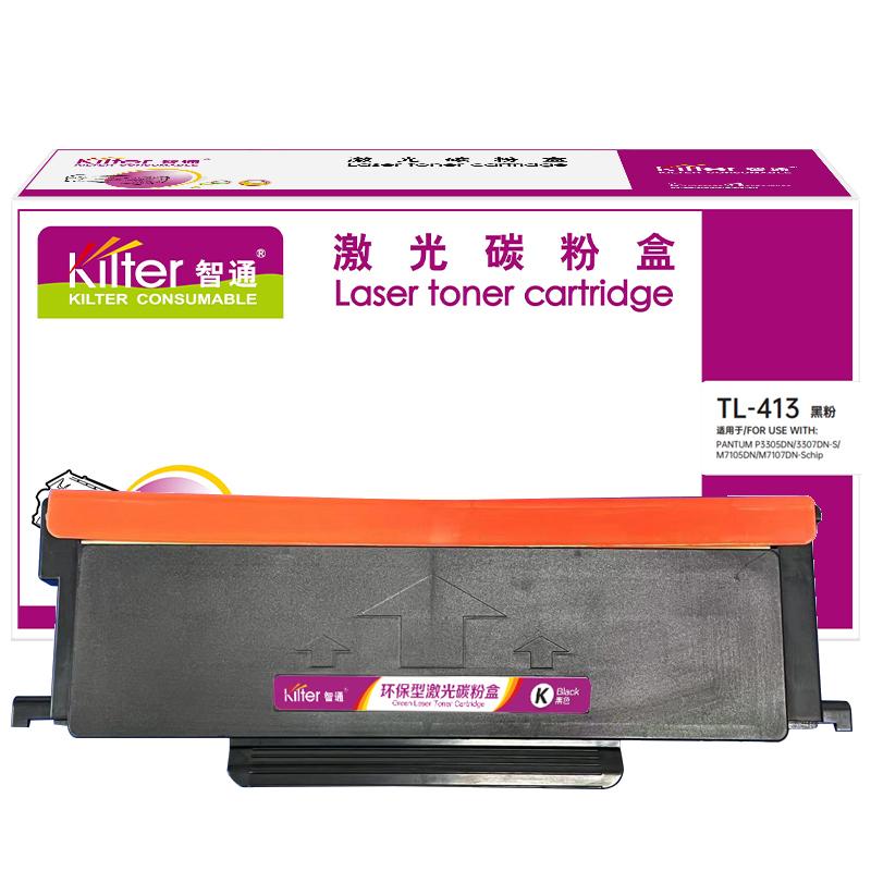 Kilter智通 TL-413 粉盒 带芯片 1500页 黑色 适用于奔图PANTUM P3305DN/3307DN-S/M7105DN/M7107DN-Schip按支销售