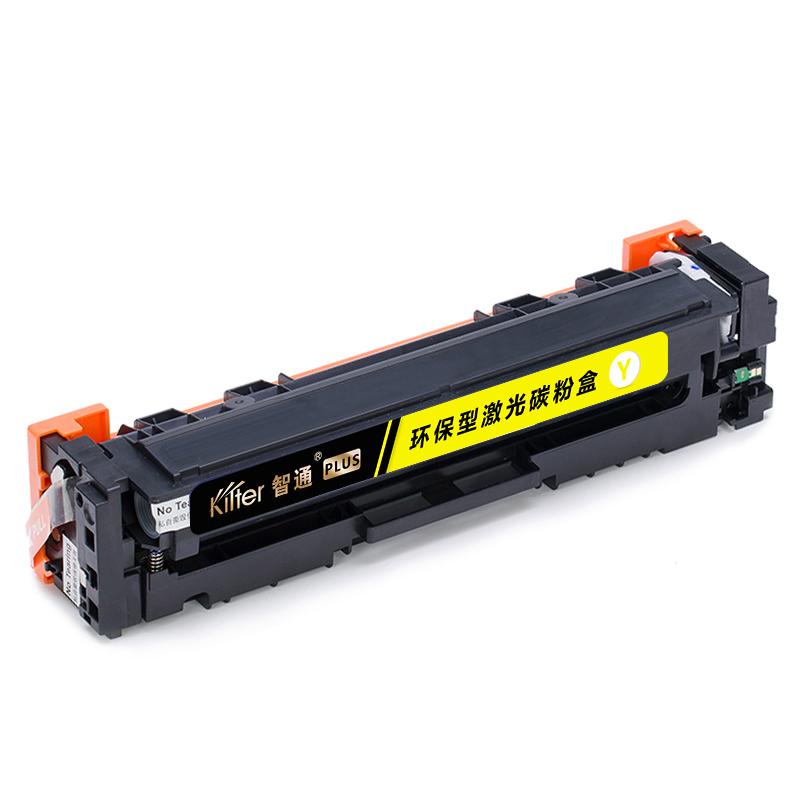 Kilter智通 CRG054 Y 硒鼓 PLUS版 带芯片 1200页 黄色 适用于佳能Canon MF645Cx/MF643Cdw/MF641Cw/LBP623Cdw/LBP623Cdn/LBP623Cdn/LBP621Cw按支销售