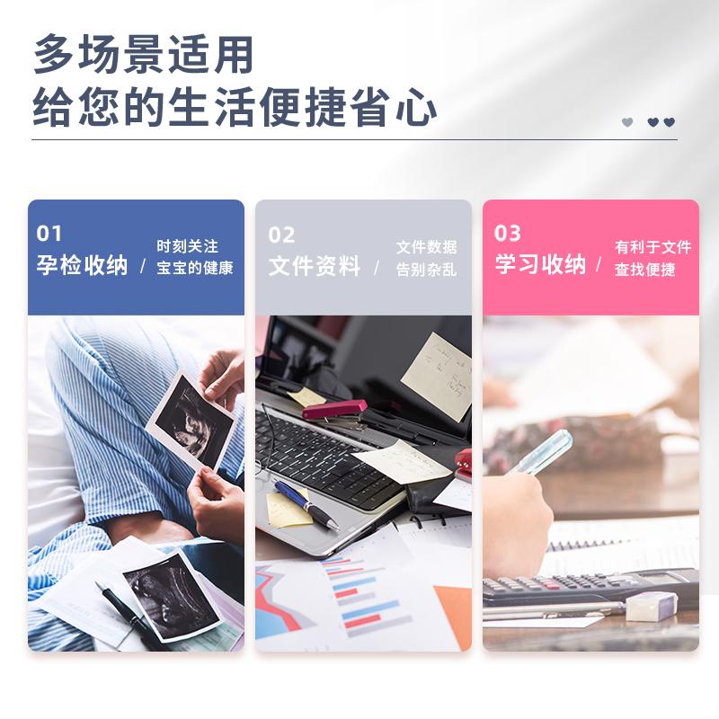 得力 72495 资料册 A4 60页按（个）销售
