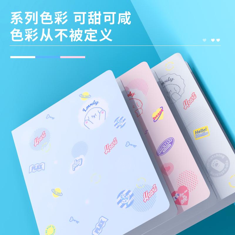 得力 72495 资料册 A4 60页按（个）销售