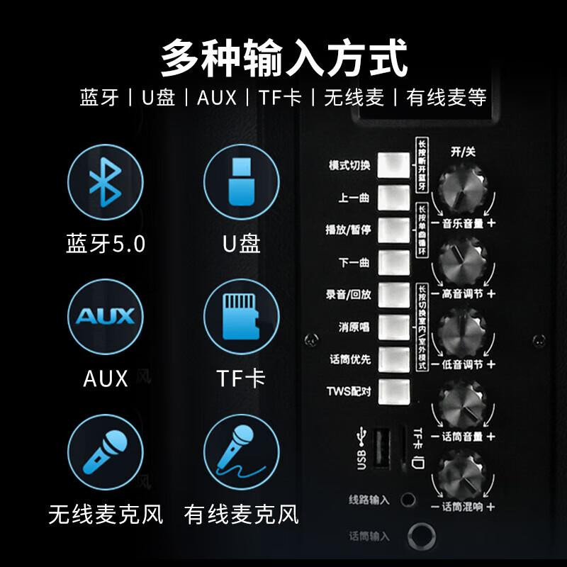 漫步者 PP208 8英寸大功率重低音广场舞音响 蓝牙拉杆音箱 黑色按个销售