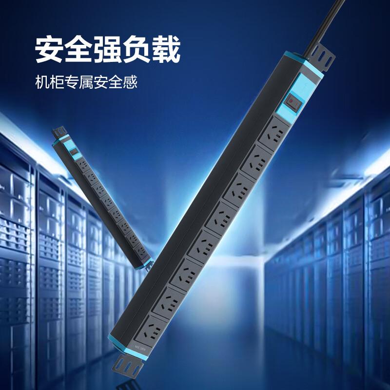 公牛 GNE-108E PDU机柜插座 超功率保护防过载 8位总控 1.8米按个销售