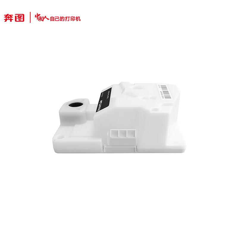 奔图 CWT-1150 废粉盒 15000页 黑色 适用CP1155DN/CM1155ADN按支销售
