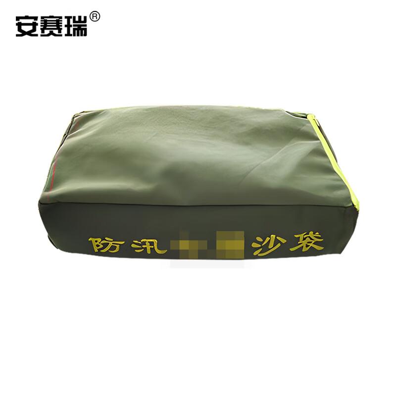 安赛瑞 1G00558 防汛沙袋空袋 抗洪帆布方形袋 单开口拉链 40x25x10cm 2个起订按个销售