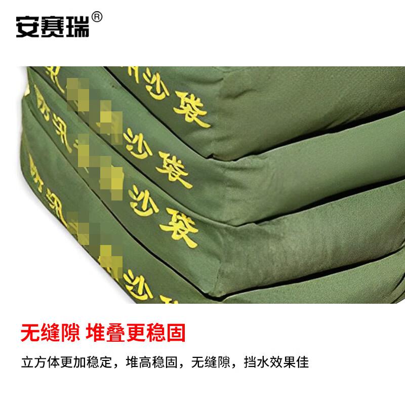 安赛瑞 1G00558 防汛沙袋空袋 抗洪帆布方形袋 单开口拉链 40x25x10cm 2个起订按个销售