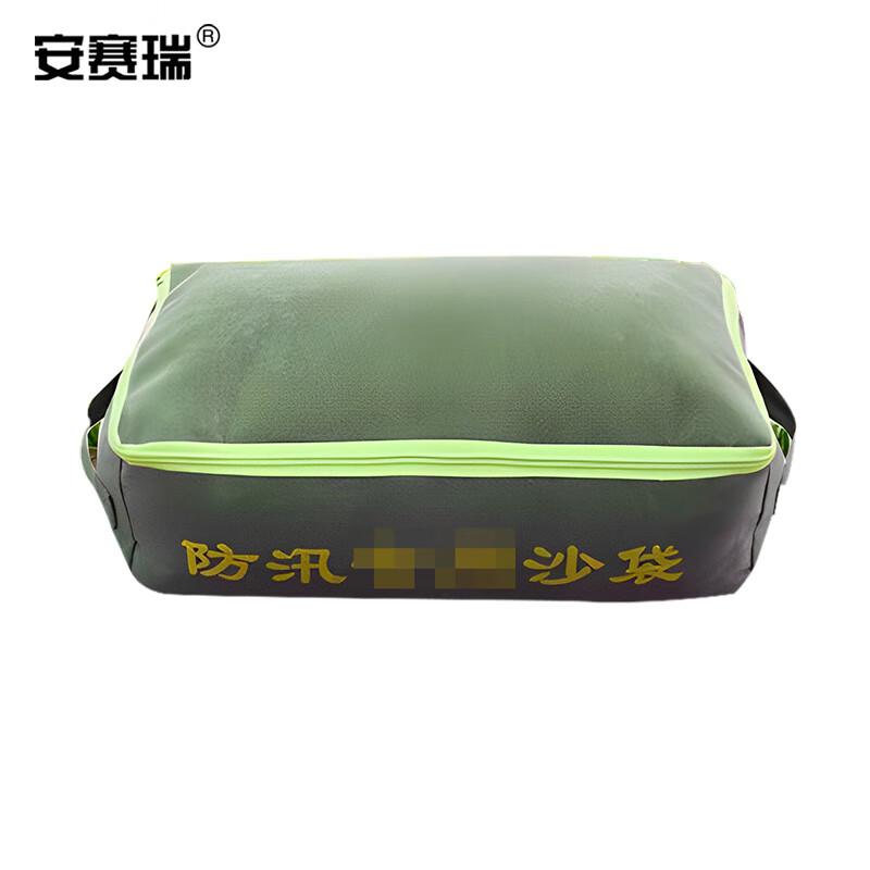 安赛瑞 1G00559 防汛沙袋空袋 抗洪帆布方形袋 全开口拉链 双提手 40x25x10cm 2个起订按个销售