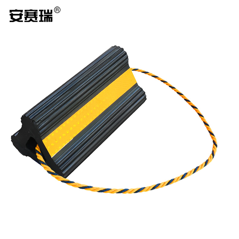 安赛瑞 1D00151 止退器 挡车器 橡胶便携式可移动止滑器 飞机型30 300x140x125mm按块销售