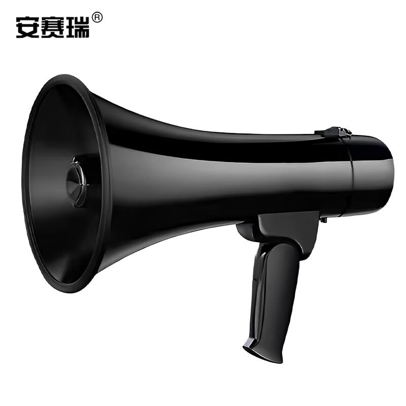 安赛瑞 1G00591 大功率喊话器 50W手持USB插卡带麦扩音器 340×205mm按个销售