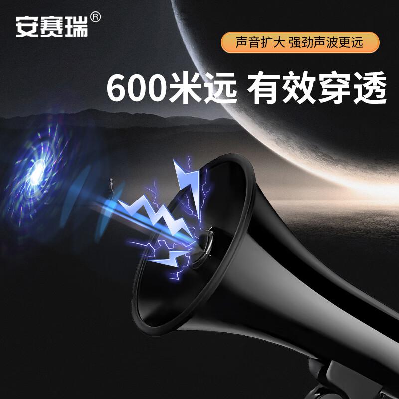 安赛瑞 1G00591 大功率喊话器 50W手持USB插卡带麦扩音器 340×205mm按个销售