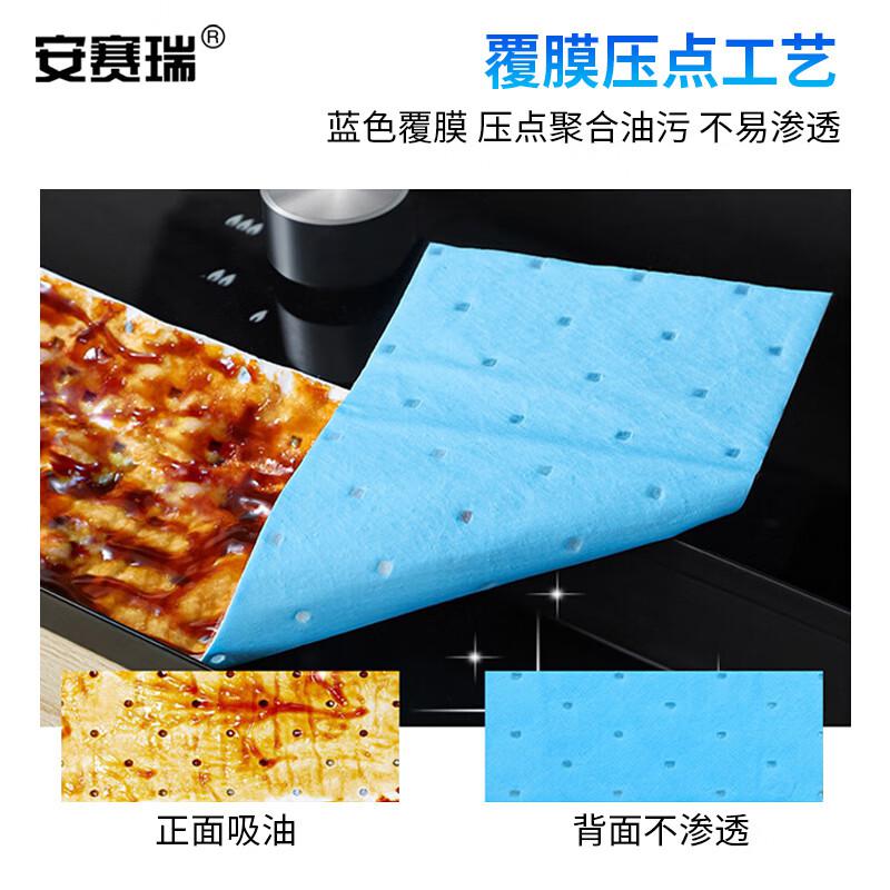 安赛瑞 7H00080 吸油棉 加厚蓝色覆膜隔离油污 20×58cm 10片 20×58cm 白色按（包）销售