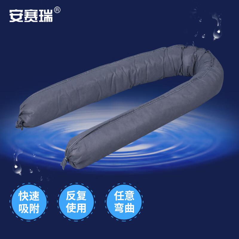 安赛瑞 7H00054 吸油索 条形吸液棉 7.6cm×1.2m 12条/包 灰色按包销售