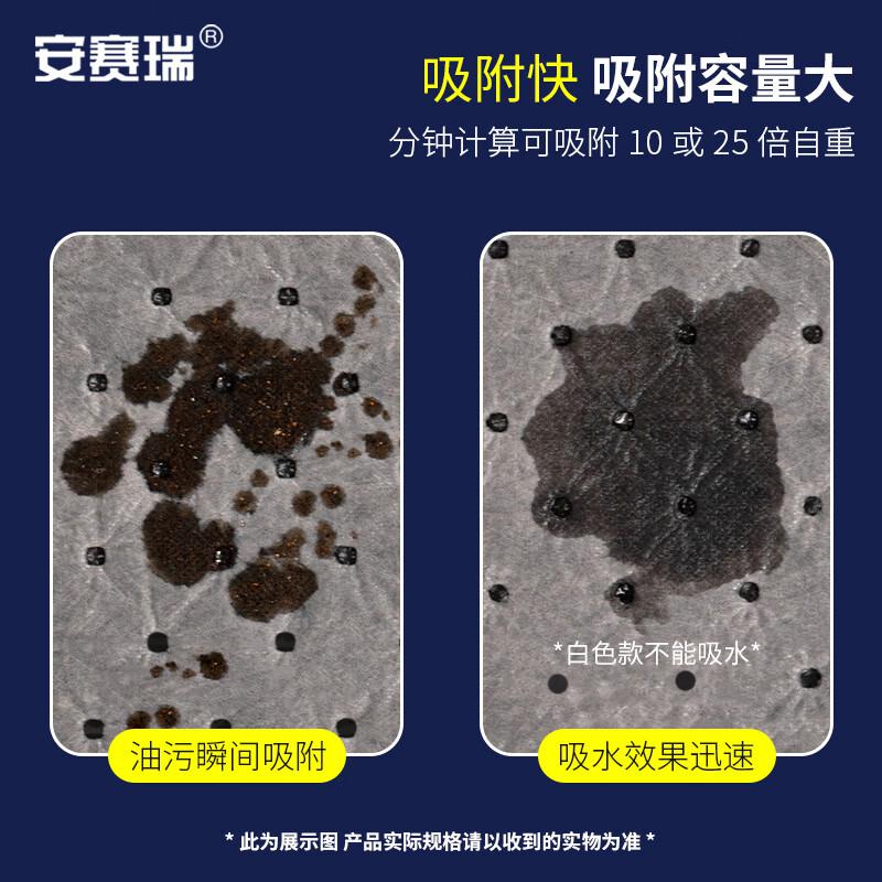 安赛瑞 7H00056 吸油索 条形吸液棉 7.6cm×1.2m 白色按条销售 安赛瑞 7H00056 吸油索 条形吸液棉 7.6cm×1.2m 白色按条销售