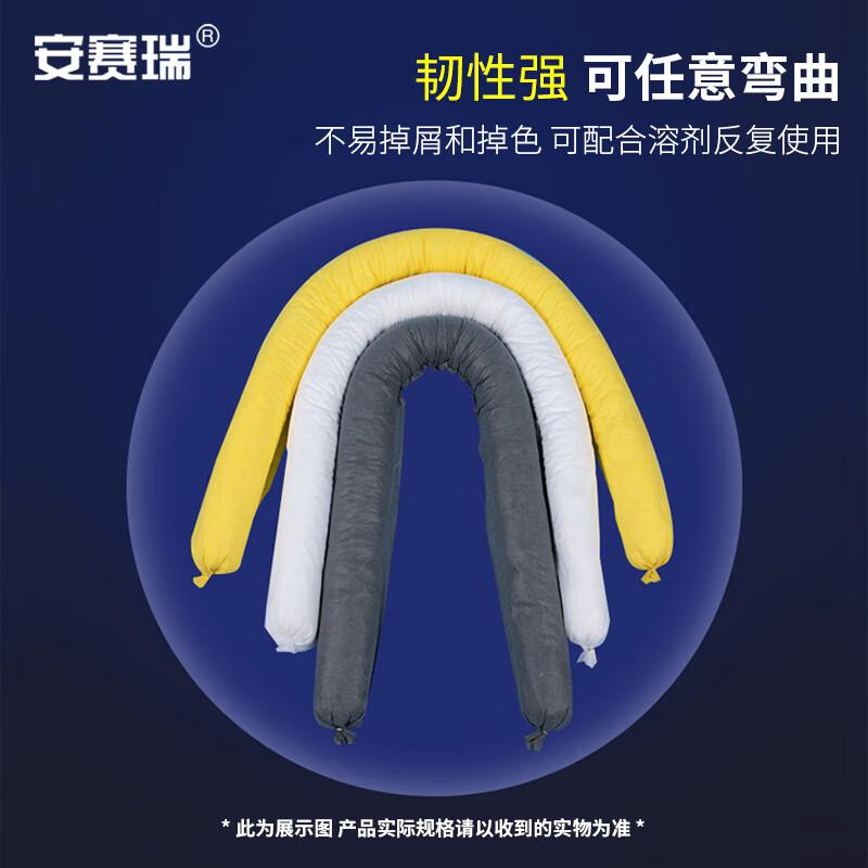 安赛瑞 7H00059 吸油索 条形吸液棉 12.7cm×3m 白色按(条)销售 安赛瑞 7H00059 吸油索 条形吸液棉 12.7cm×3m 白色按(条)销售