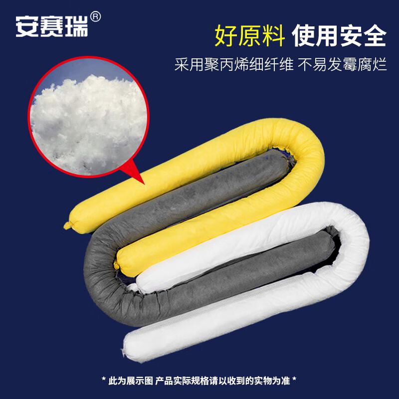 安赛瑞 7H00059 吸油索 条形吸液棉 12.7cm×3m 白色按(条)销售 安赛瑞 7H00059 吸油索 条形吸液棉 12.7cm×3m 白色按(条)销售