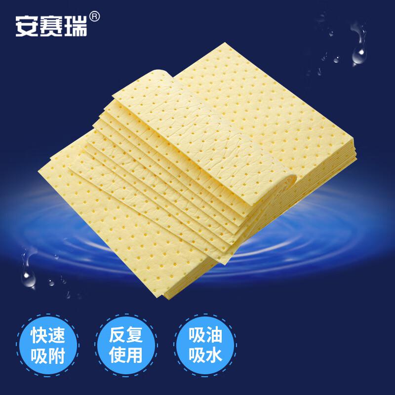 安赛瑞 7H00064 吸油棉 压点式片状 40×50×3mm 100片/箱 黄色按（箱）销售