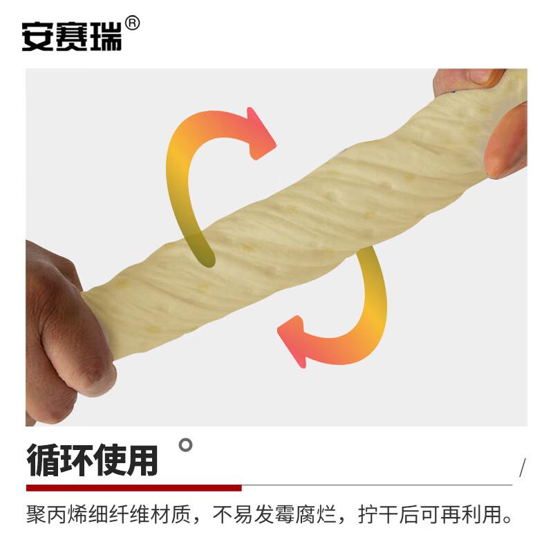 安赛瑞 7H00065 吸油棉 压点式片状 40×50×4mm 100片/箱 黄色按箱销售
