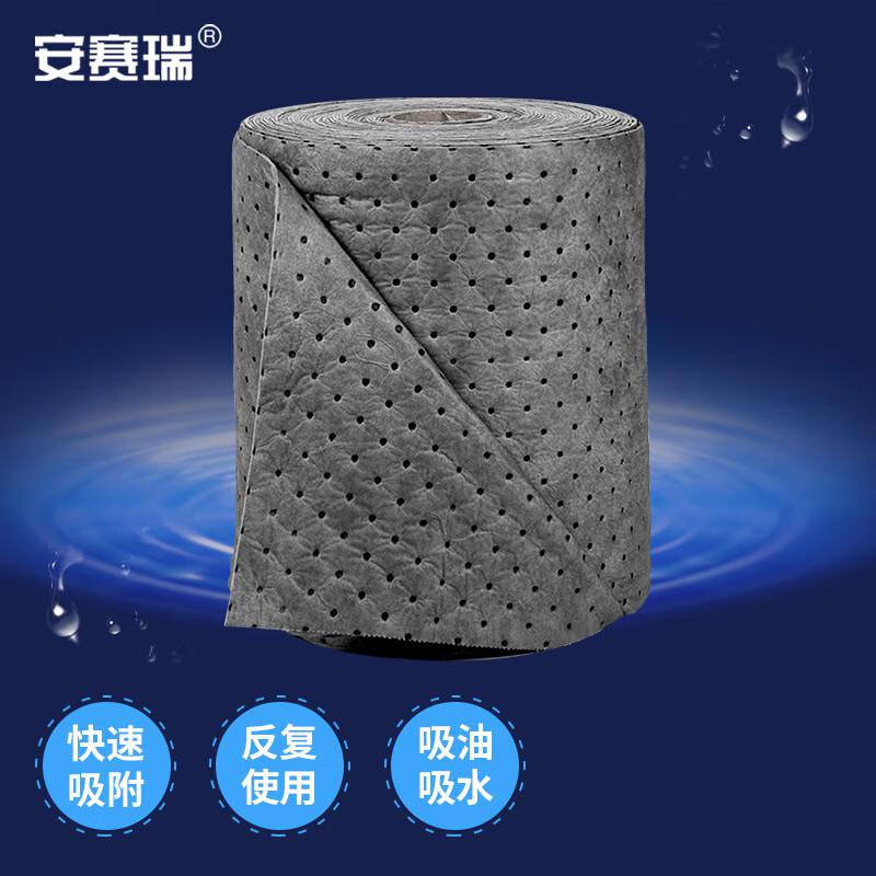 安赛瑞 7H00066 吸油棉 压点式片状 40cm*50m*2mm 灰色按（箱）销售