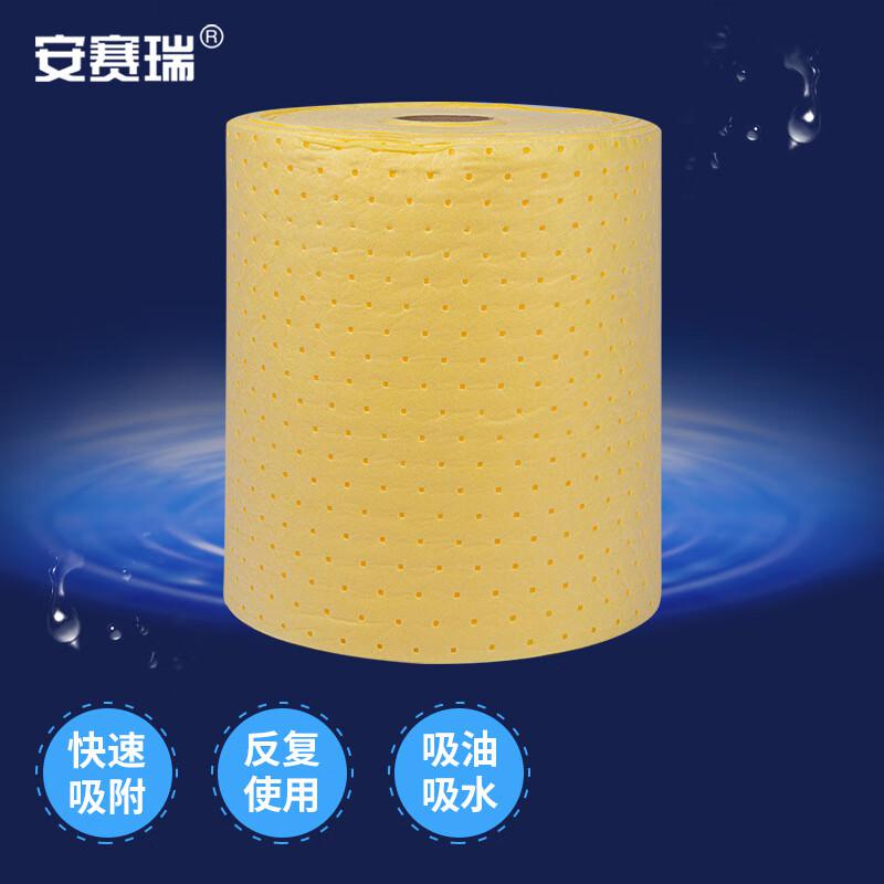安赛瑞 7H00067 吸油棉 压点式片状 40cm*50m*2mm 黄色按(箱)销售 安赛瑞 7H00067 吸油棉 压点式片状 40cm*50m*2mm 黄色按(箱)销售