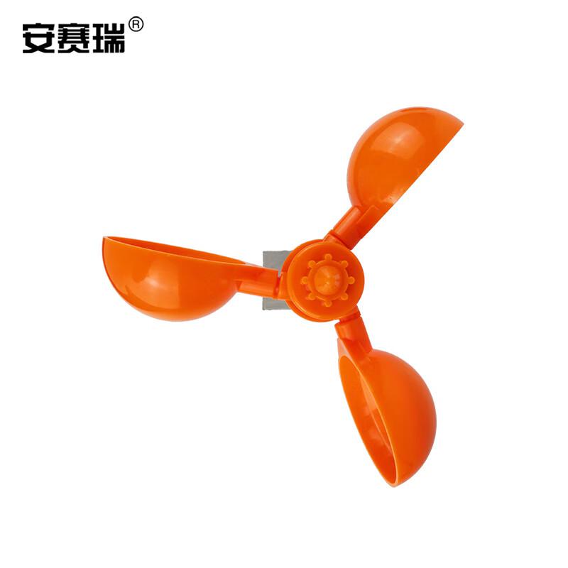 安赛瑞 25621 小号风力驱鸟器 总体高度28cm 橙色按（个）销售