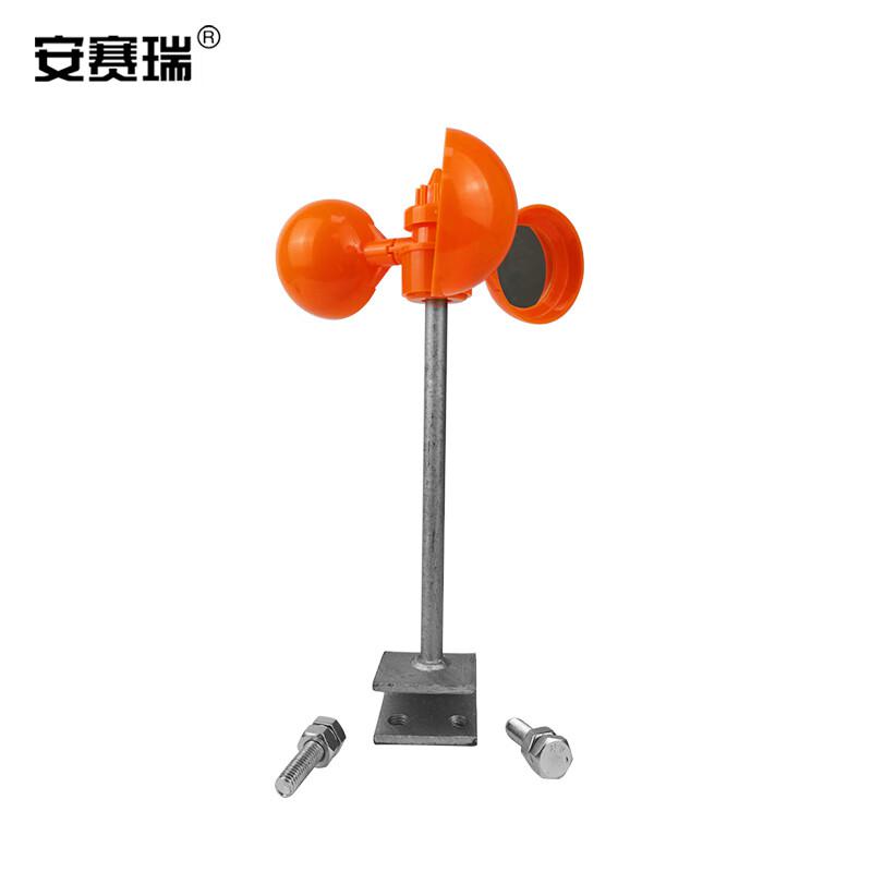 安赛瑞 25621 小号风力驱鸟器 总体高度28cm 橙色按（个）销售