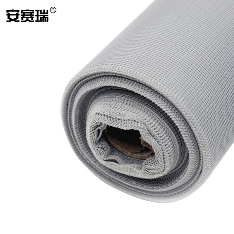 安赛瑞 460037 简易纱窗加密门窗网 灰色20目0.8x10m按（卷）销售