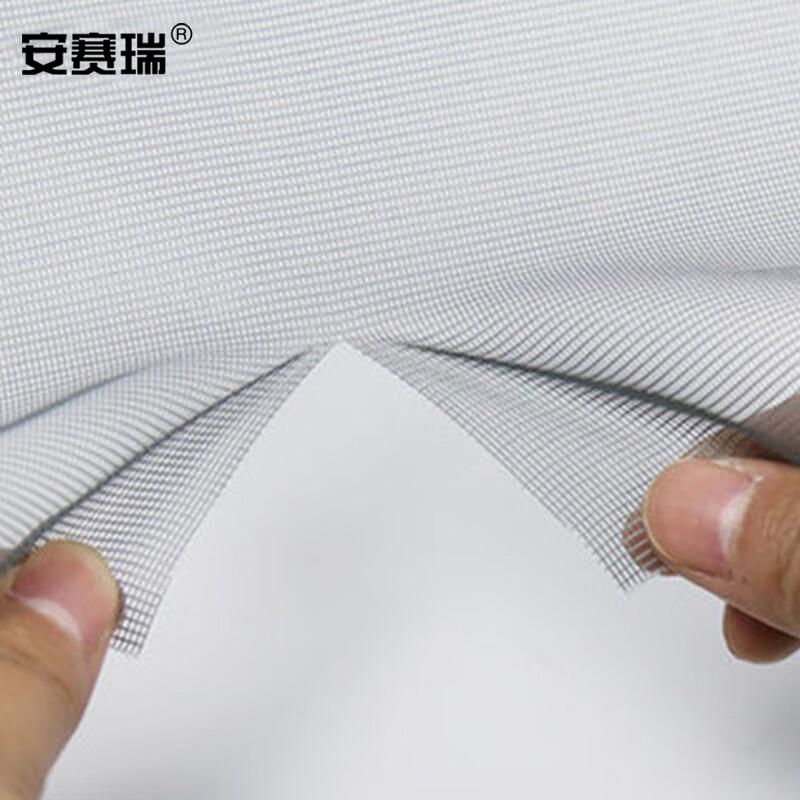 安赛瑞 460039 简易纱窗加密门窗网 灰色20目1.2x10m按（卷）销售