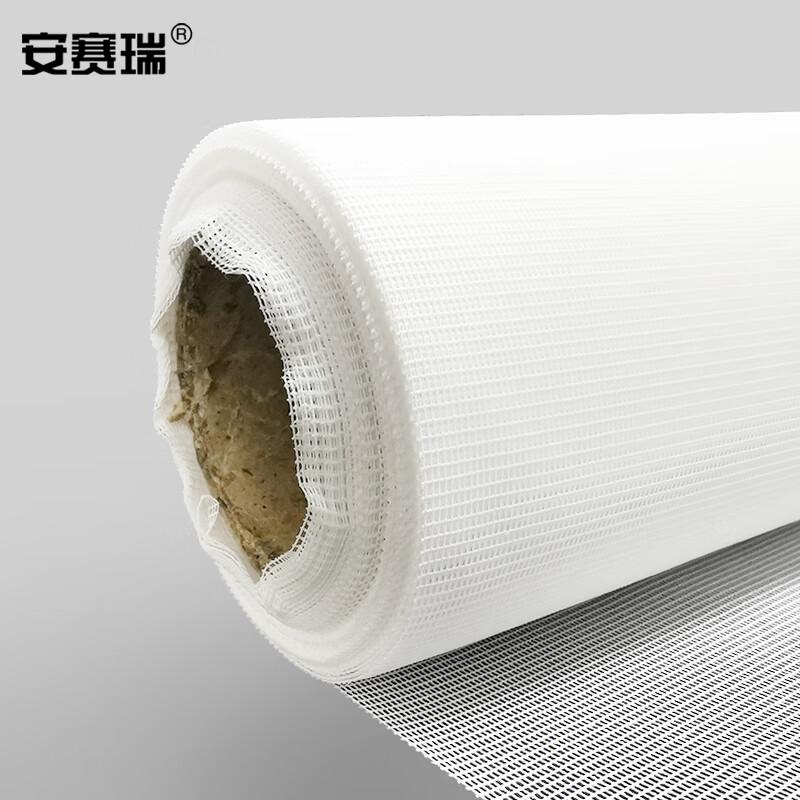 安赛瑞 460044 简易纱窗加密门窗网 白色20目1.5x10m按卷销售