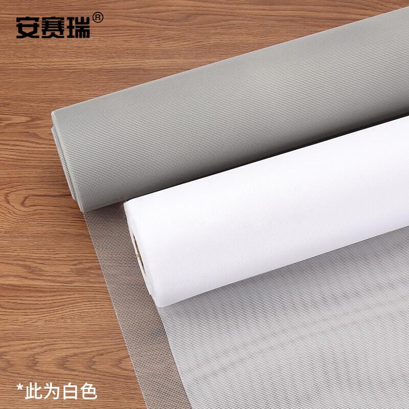 安赛瑞 460049 简易纱窗加密门窗网 白色32目普通型0.8x10m按（卷）销售
