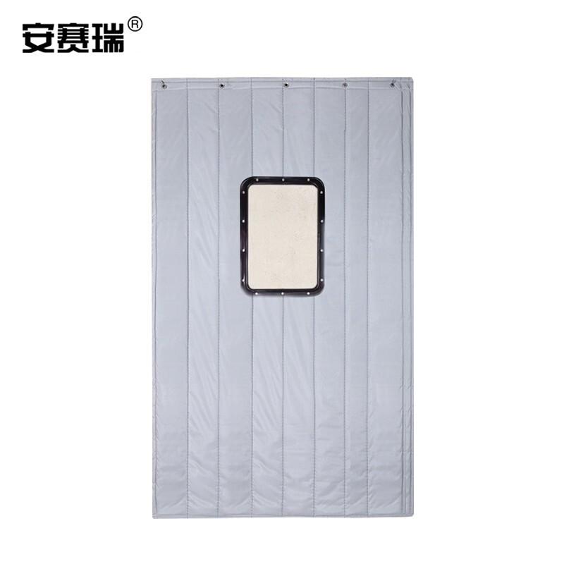 安赛瑞 23781 保暖棉门帘 冬天加厚棉门帘 （1.1×2.1m） 带窗款 灰色按（片）销售