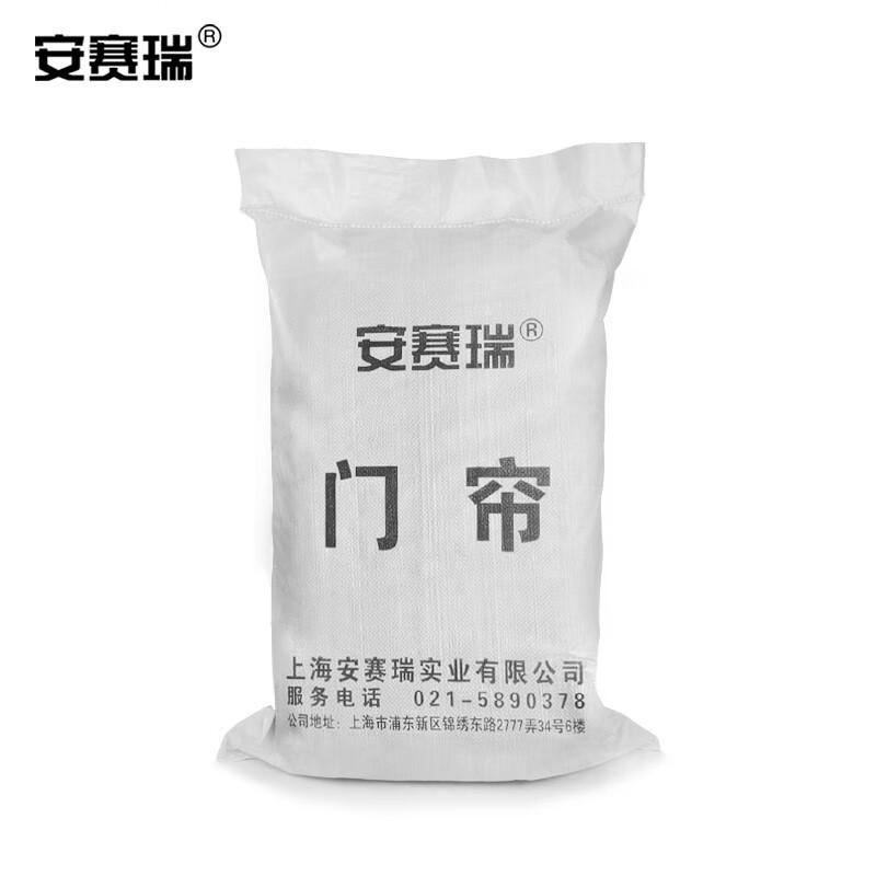 安赛瑞 23784 保暖棉门帘 冬天加厚棉门帘 （1.1×2.1m） 咖色按片销售