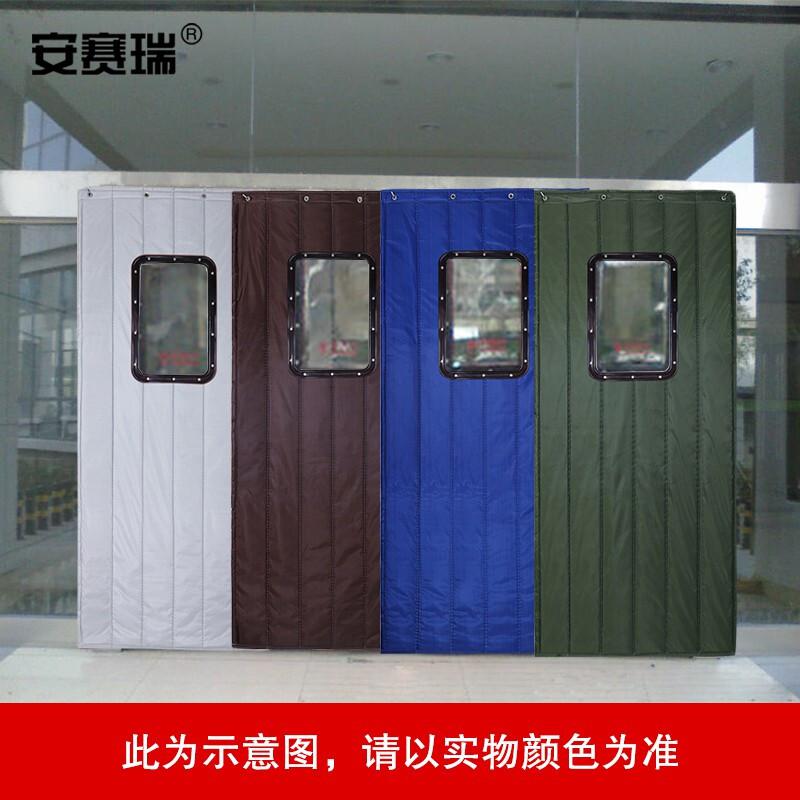 安赛瑞 23801 保暖棉门帘 冬天加厚棉门帘 （0.9×2.2m) 带窗款 军绿色按（片）销售