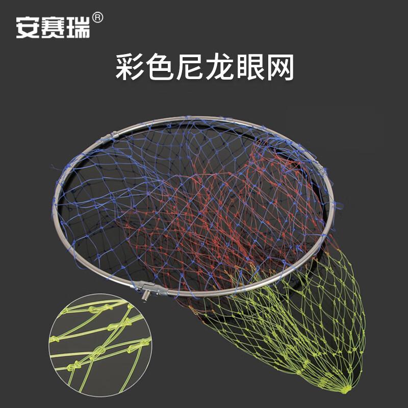 安赛瑞 7A00572 抄网 不锈钢伸缩抄网 超市水产养殖网兜 彩色尼龙网头 5m黄杆 彩色按（个）销售