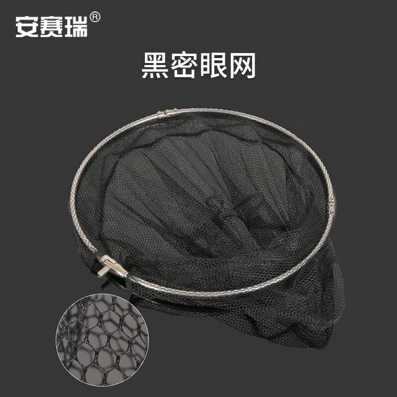安赛瑞 7A00574 抄网 不锈钢伸缩抄网 超市水产养殖网兜 黑色密眼网头 1.7m黄杆 黑色按（个）销售