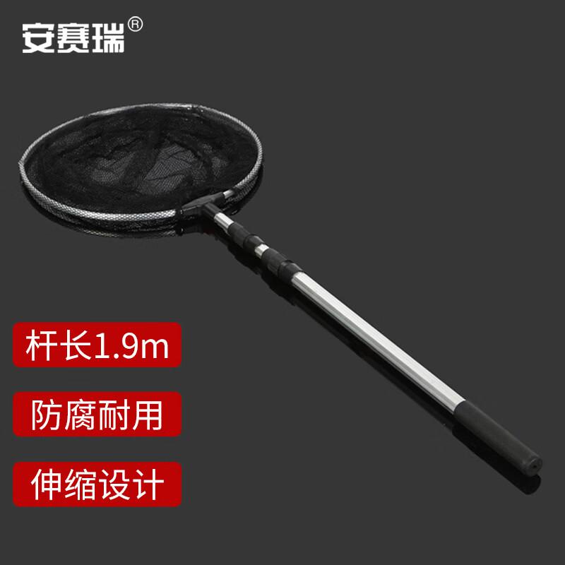 安赛瑞 7A00591 抄网 铝合金可伸缩抄网 超市水产养殖网兜 1.9米带铝合金网头 网头直径36cm 黑色按（个）销售