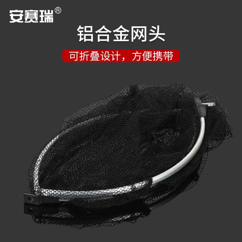 安赛瑞 7A00591 抄网 铝合金可伸缩抄网 超市水产养殖网兜 1.9米带铝合金网头 网头直径36cm 黑色按（个）销售