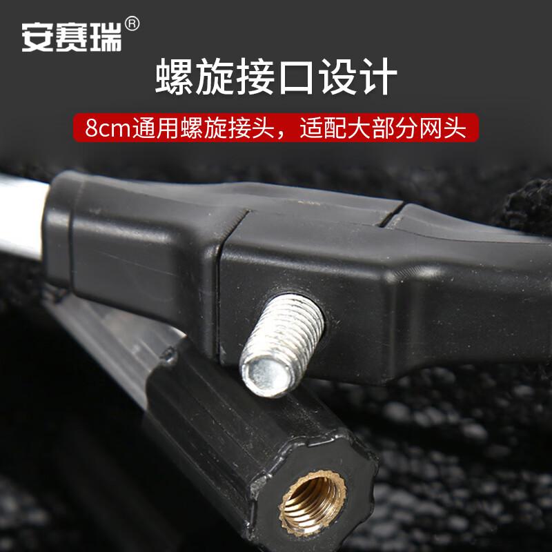安赛瑞 7A00591 抄网 铝合金可伸缩抄网 超市水产养殖网兜 1.9米带铝合金网头 网头直径36cm 黑色按（个）销售