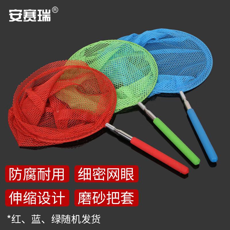 安赛瑞 7A00581 不锈钢可伸缩小抄网 小款 红/蓝/绿随机发货 5把装按（个）销售