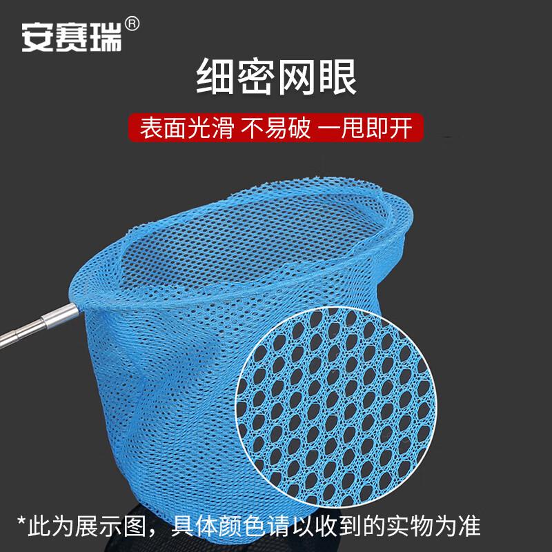 安赛瑞 7A00581 不锈钢可伸缩小抄网 小款 红/蓝/绿随机发货 5把装按（个）销售