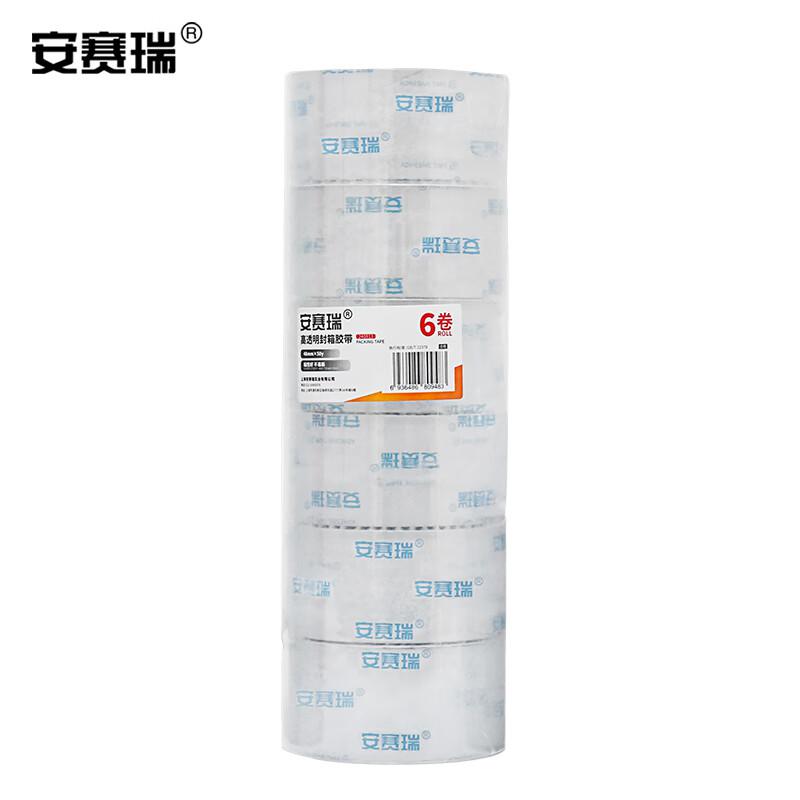 安赛瑞 240813 透明胶带 高透封箱打包胶带 6卷装 48mm×50y×48um按(个)销售 安赛瑞 240813 透明胶带 高透封箱打包胶带 6卷装 48mm×50y×48um按(个)销售