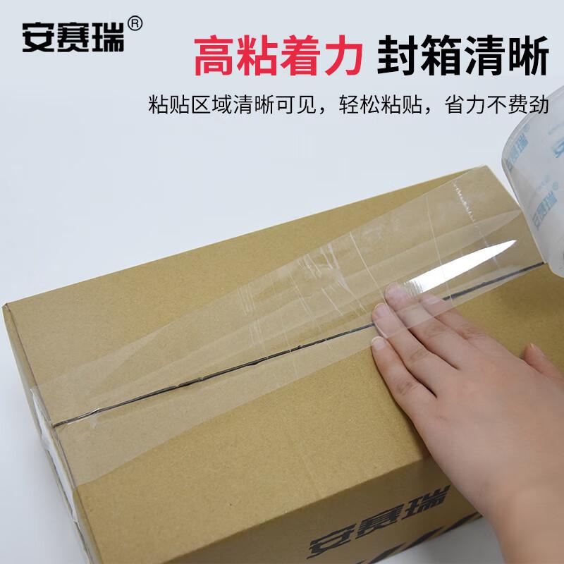 安赛瑞 240813 透明胶带 高透封箱打包胶带 6卷装 48mm×50y×48um按(个)销售 安赛瑞 240813 透明胶带 高透封箱打包胶带 6卷装 48mm×50y×48um按(个)销售