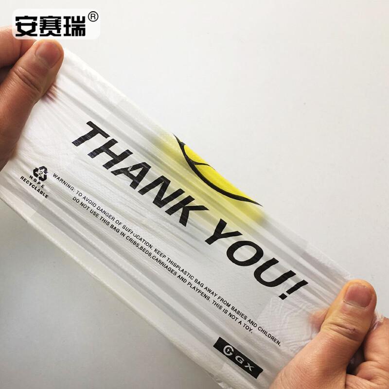 安赛瑞 24987 手提笑脸背心塑料袋 加厚超市购物袋打包袋 30x50cm 100个装 白色按（个）销售
