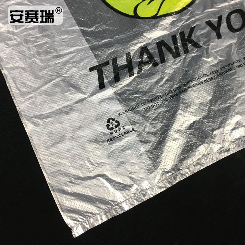 安赛瑞 24987 手提笑脸背心塑料袋 加厚超市购物袋打包袋 30x50cm 100个装 白色按（个）销售