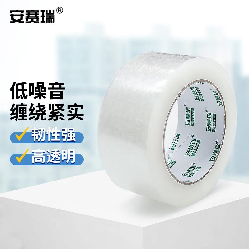 安赛瑞 2I00305 透明胶带 低噪音封箱胶带纸 48mm×100m 1卷装 透明色 3个起订按（个）销售