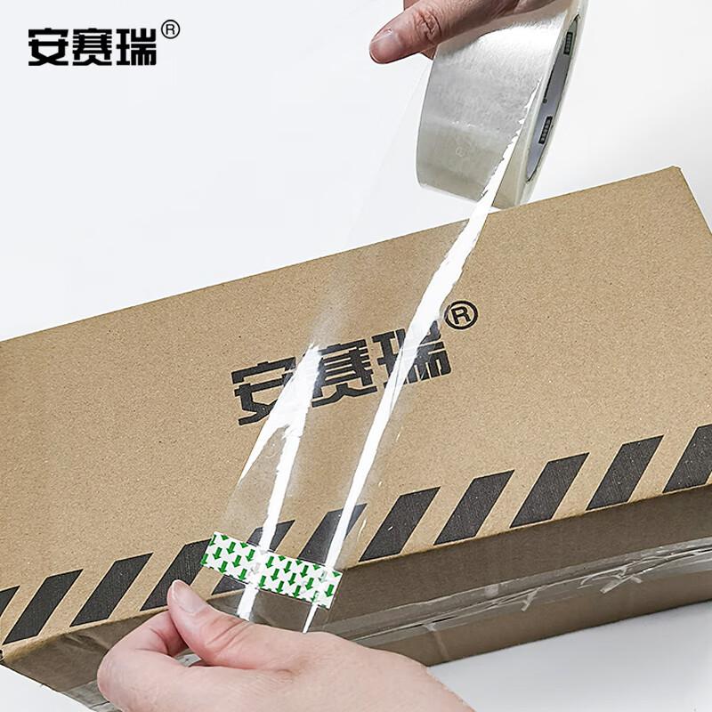 安赛瑞 2I00305 透明胶带 低噪音封箱胶带纸 48mm×100m 1卷装 透明色 3个起订按（个）销售