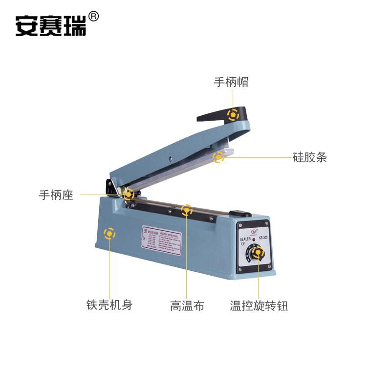 安赛瑞 240161 手压式封口机 便携式塑料薄膜塑封机 封口长度40cm 蓝色按（包）销售