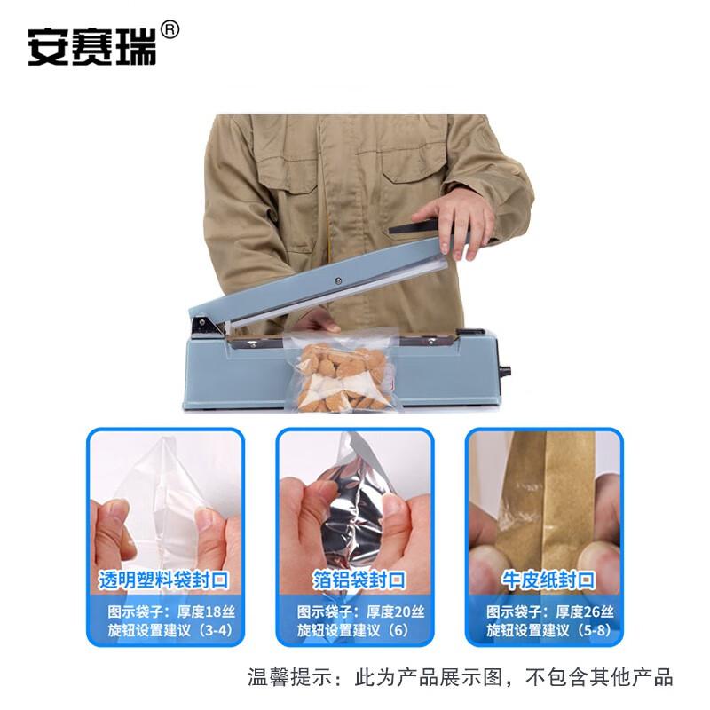 安赛瑞 240161 手压式封口机 便携式塑料薄膜塑封机 封口长度40cm 蓝色按（包）销售