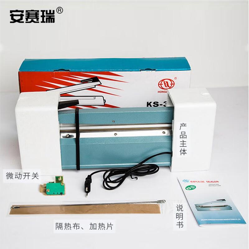 安赛瑞 240161 手压式封口机 便携式塑料薄膜塑封机 封口长度40cm 蓝色按（包）销售
