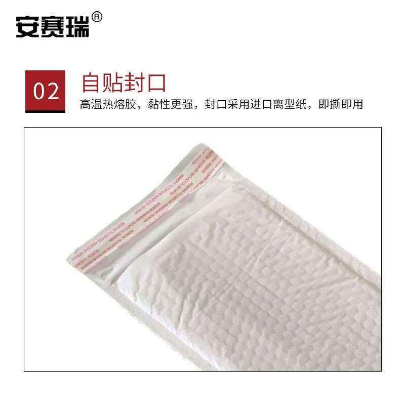 安赛瑞 2A00421 珠光膜气泡袋 长条形自粘快递包装袋 15*50+4cm 260个 白色按（个）销售