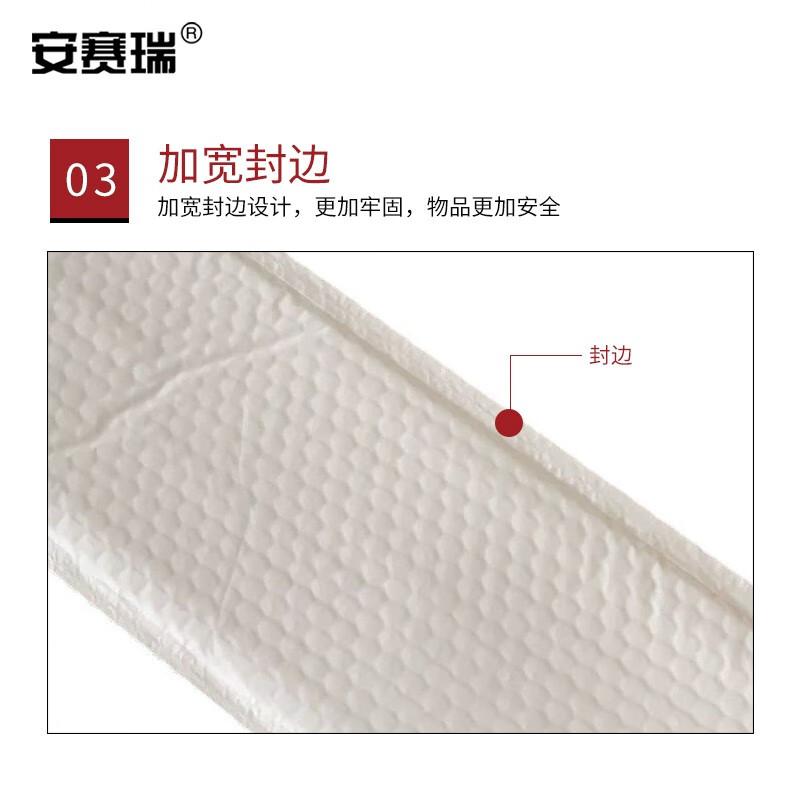安赛瑞 2A00421 珠光膜气泡袋 长条形自粘快递包装袋 15*50+4cm 260个 白色按（个）销售