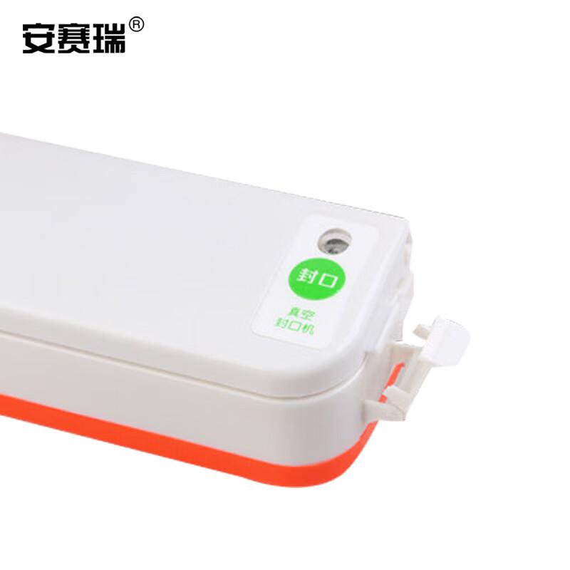 安赛瑞 10018 真空包装封口机（80W） 小型真空包装机 5*6*37cm 白橙色按（个）销售